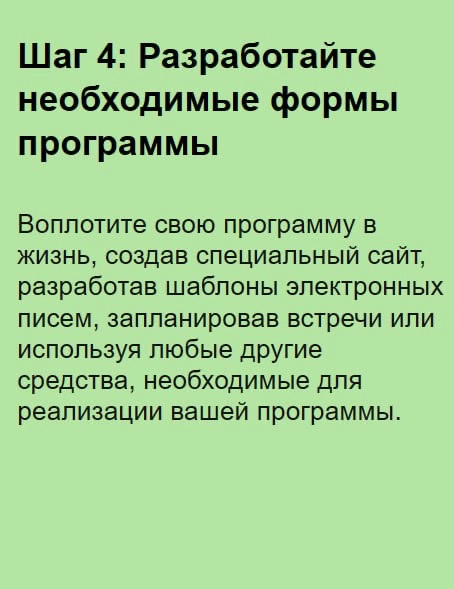 Реферальная программа для сотрудников | Сетка — новая социальная сеть от hh.ru