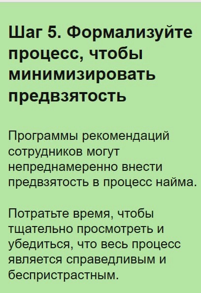 Реферальная программа для сотрудников | Сетка — новая социальная сеть от hh.ru