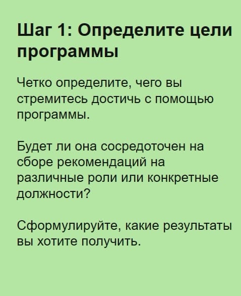 Реферальная программа для сотрудников | Сетка — новая социальная сеть от hh.ru