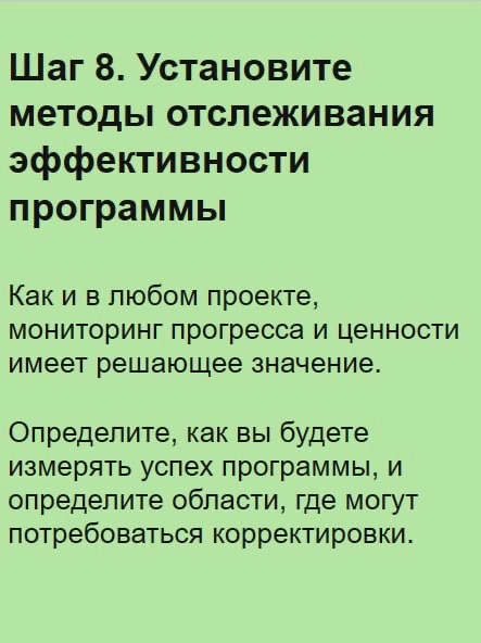 Реферальная программа для сотрудников | Сетка — новая социальная сеть от hh.ru