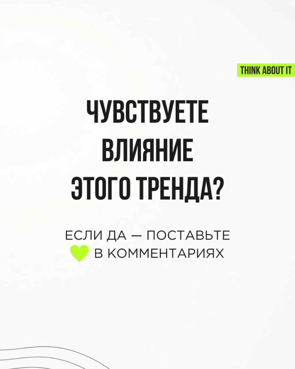 Продолжим мартовское настроение и тему женщин трендом, который делает их жизнь комфортнее, безопаснее и осознаннее. Речь о Фемтехе (от английского female technology — технологии для женщин) | Сетка — новая социальная сеть от hh.ru