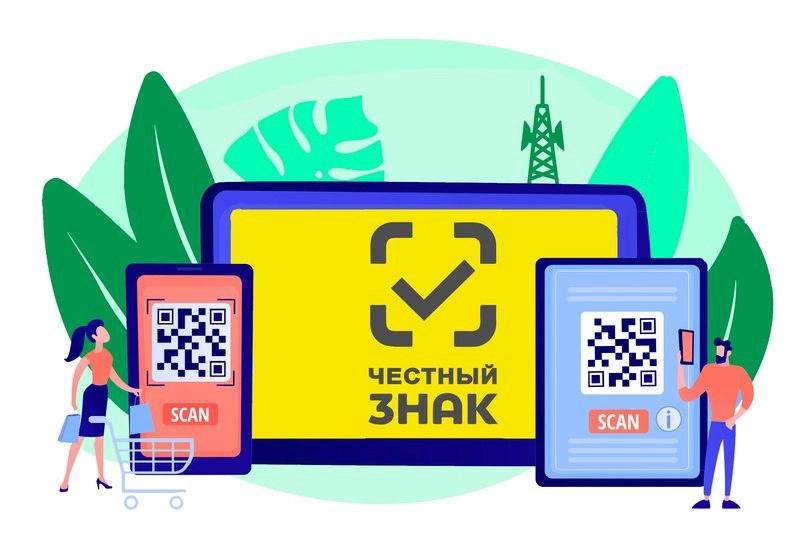 Интеграция системы Честный знак. | Сетка — новая социальная сеть от hh.ru