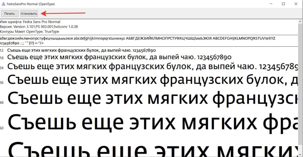 Как добавить шрифт в Figma | Сетка — новая социальная сеть от hh.ru