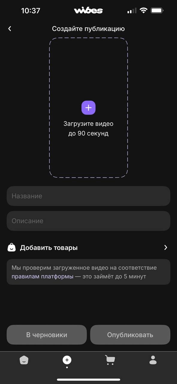 Обзор на платформу Wibes: главные фишки и выводы ✅
✨Начала раскачивать клиентские профили в Wibes - в числе первых изучаю особенности площадки | Сетка — новая социальная сеть от hh.ru