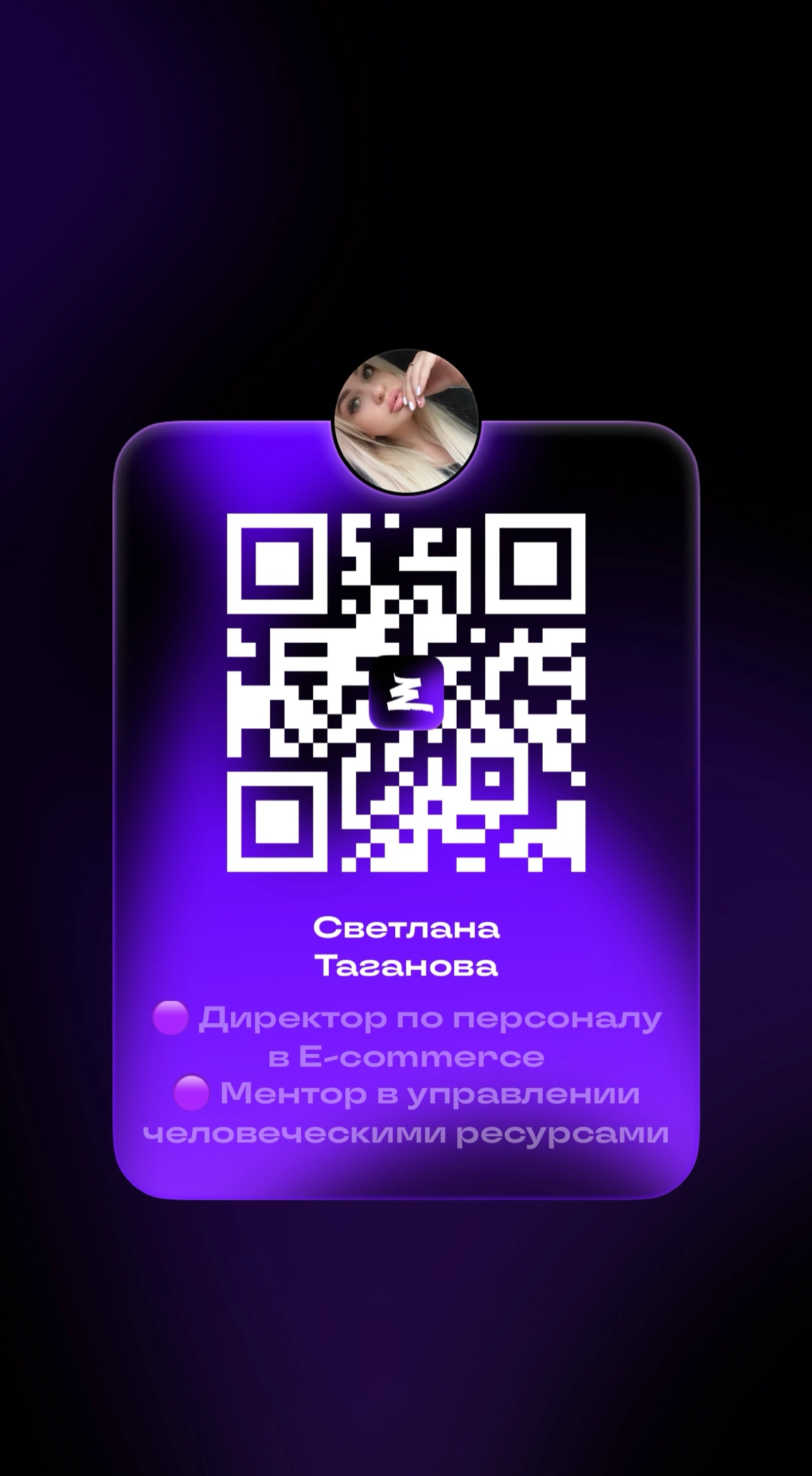 Вакансия SMM-менеджер | Сетка — новая социальная сеть от hh.ru