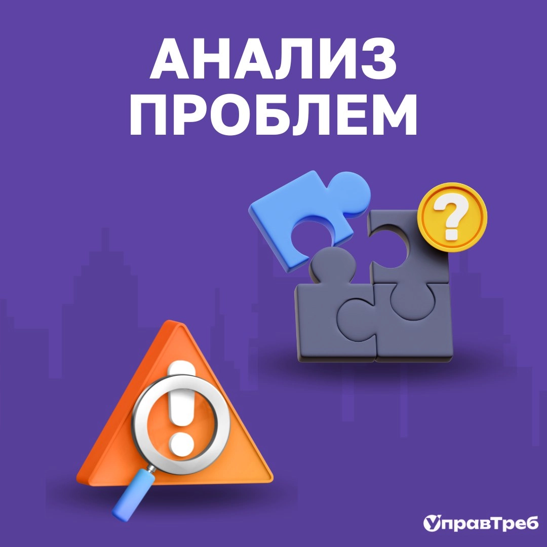 🔍 Шаг 1: оценка текущих процессов
Вчера мы начали рассматривать цикл совершенствования процессов и сегодня разберём его первый этап - оценку процессов | Сетка — новая социальная сеть от hh.ru