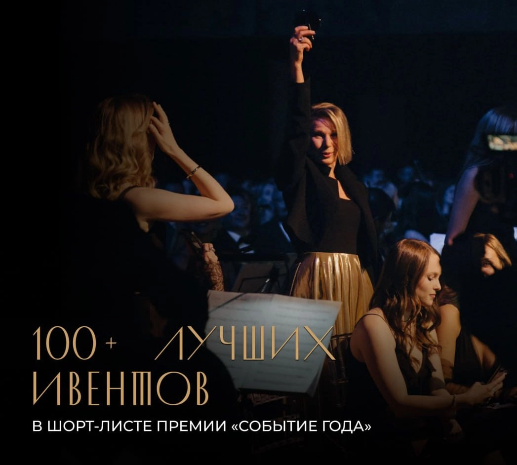 Финалисты премии «Событие года» объявлены! 
В первую очередь нас интересуют спортивные номинации | Сетка — новая социальная сеть от hh.ru