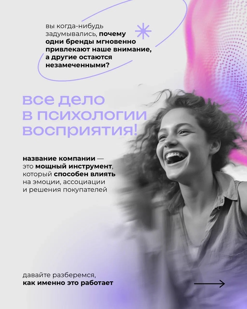 Почему нейминг это не просто выбор красивого слова и как его правильный подбор влияет на наше восприятие ✨ | Сетка — новая социальная сеть от hh.ru