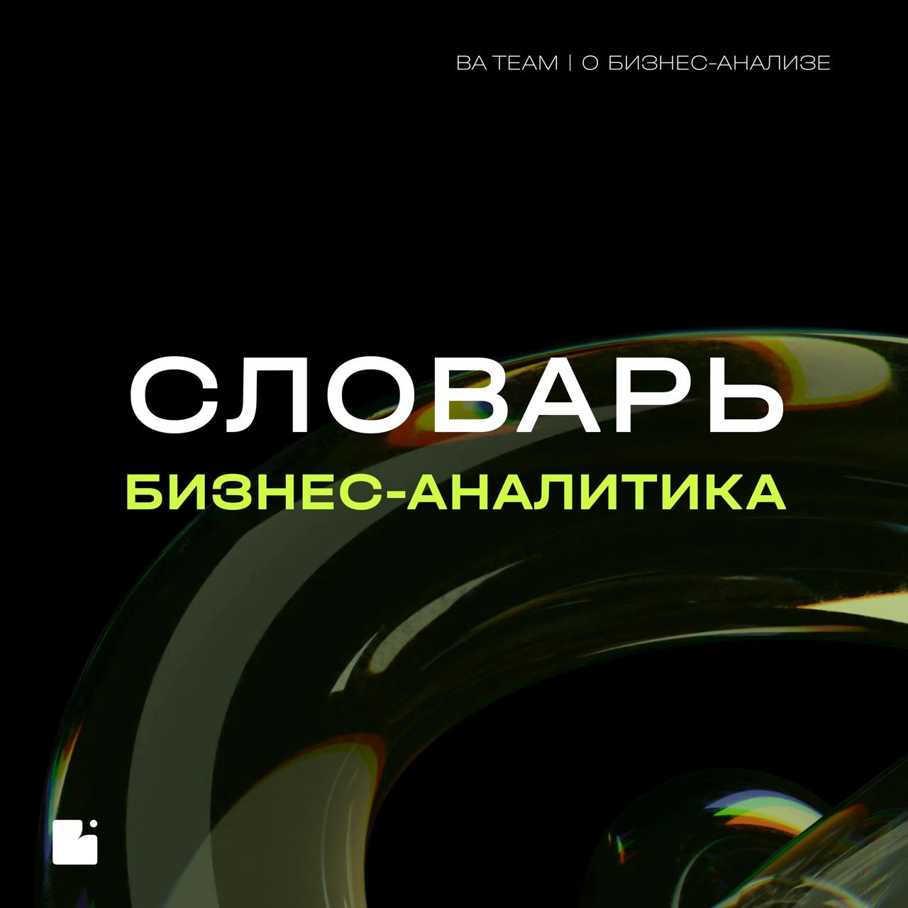 Время идет, а что-то остается неизменным.. | Сетка — социальная сеть от hh.ru