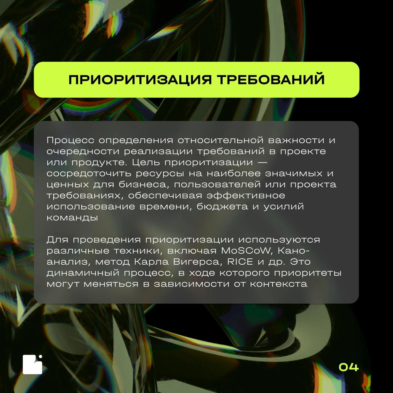 Время идет, а что-то остается неизменным.. | Сетка — социальная сеть от hh.ru