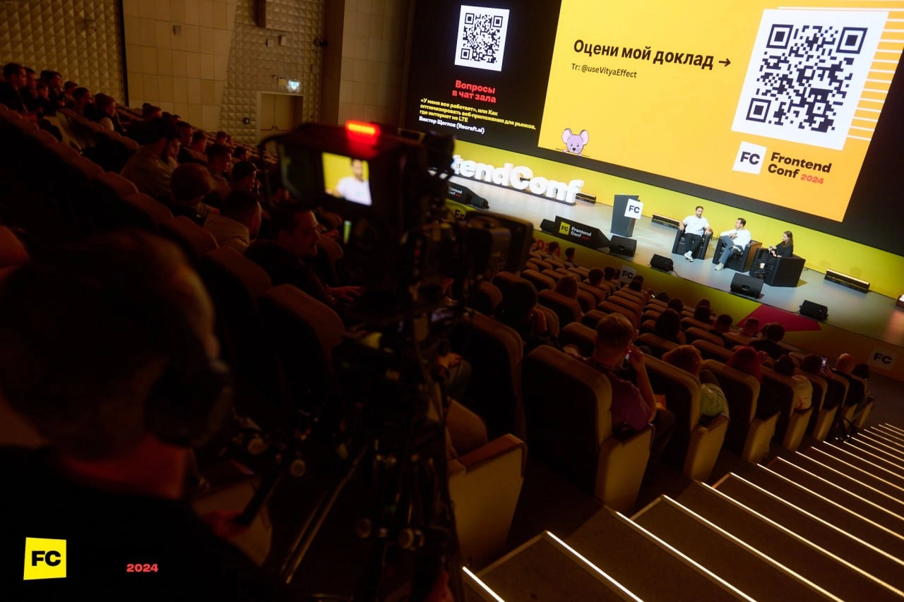 Этому городу нужен герой!
Ребята, мы собираем новую программу FrontendConf2025 и нам нужно знать твое мнение!
Пройди опрос, займет не более пяти минут, проголосуй за темы, которые интересны тебе и тво... | Сетка — новая социальная сеть от hh.ru