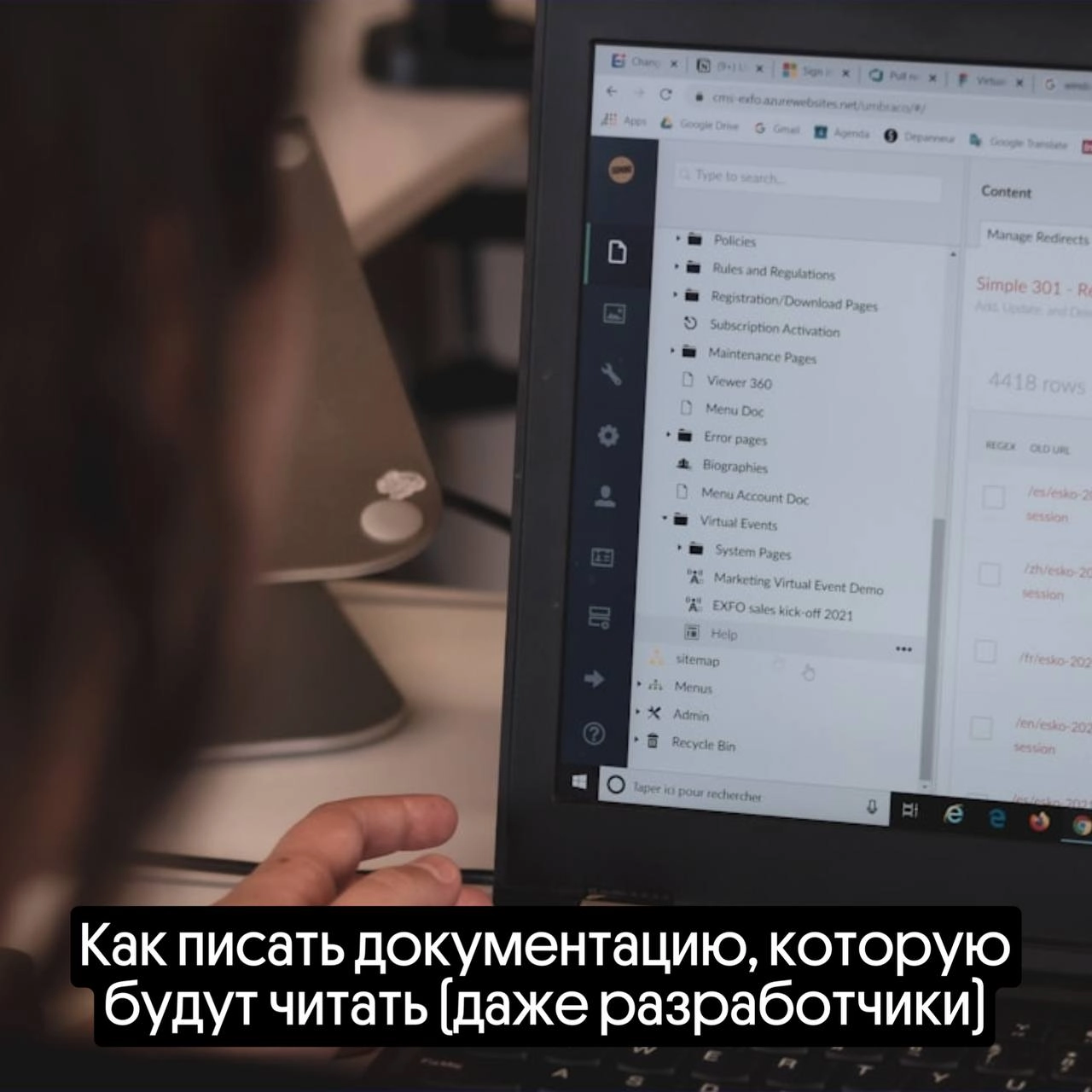 Как писать документацию, которую будут читать? | Сетка — новая социальная сеть от hh.ru