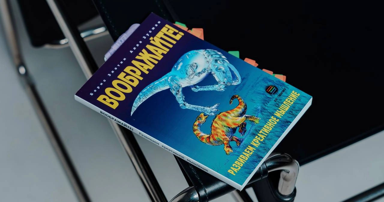 Какую книгу подарить, чтобы не заснуть на третьей странице?
Я дарю литературу реже, чем советы непрошеным гостям. Только если хорошо знаю вкусычеловека, ну или он напоминает ходячий букридер | Сетка — новая социальная сеть от hh.ru