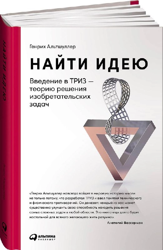 Какую книгу подарить, чтобы не заснуть на третьей странице?
Я дарю литературу реже, чем советы непрошеным гостям. Только если хорошо знаю вкусычеловека, ну или он напоминает ходячий букридер | Сетка — новая социальная сеть от hh.ru