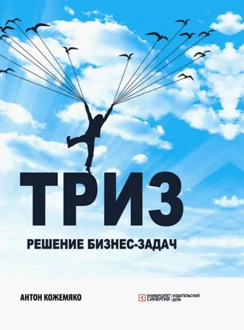Какую книгу подарить, чтобы не заснуть на третьей странице?
Я дарю литературу реже, чем советы непрошеным гостям. Только если хорошо знаю вкусычеловека, ну или он напоминает ходячий букридер | Сетка — новая социальная сеть от hh.ru