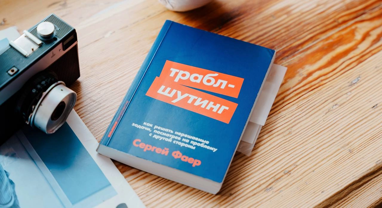 Какую книгу подарить, чтобы не заснуть на третьей странице?
Я дарю литературу реже, чем советы непрошеным гостям. Только если хорошо знаю вкусычеловека, ну или он напоминает ходячий букридер | Сетка — новая социальная сеть от hh.ru