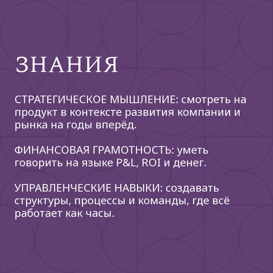 Какой солдат не мечтает стать генералом? | Сетка — новая социальная сеть от hh.ru