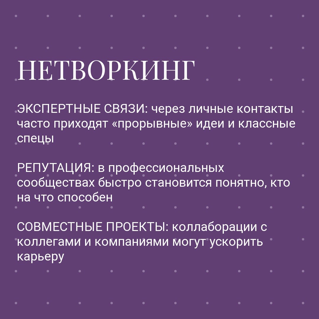 Какой солдат не мечтает стать генералом? | Сетка — новая социальная сеть от hh.ru
