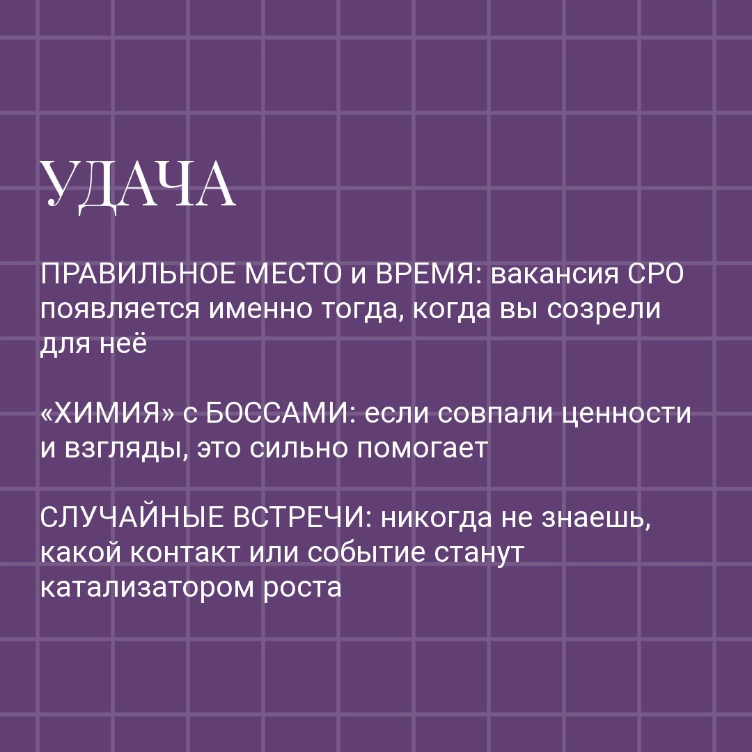 Какой солдат не мечтает стать генералом? | Сетка — новая социальная сеть от hh.ru