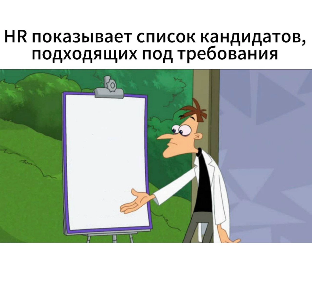 Сетка — новая социальная сеть от hh.ru