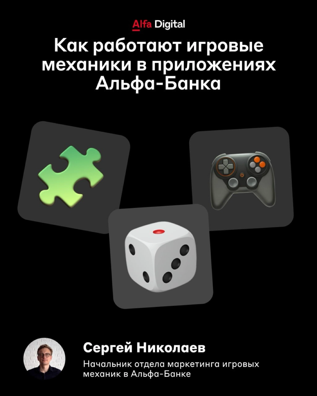 Достижение разблокировано, вот ваши деньги 🎮 | Сетка — новая социальная сеть от hh.ru