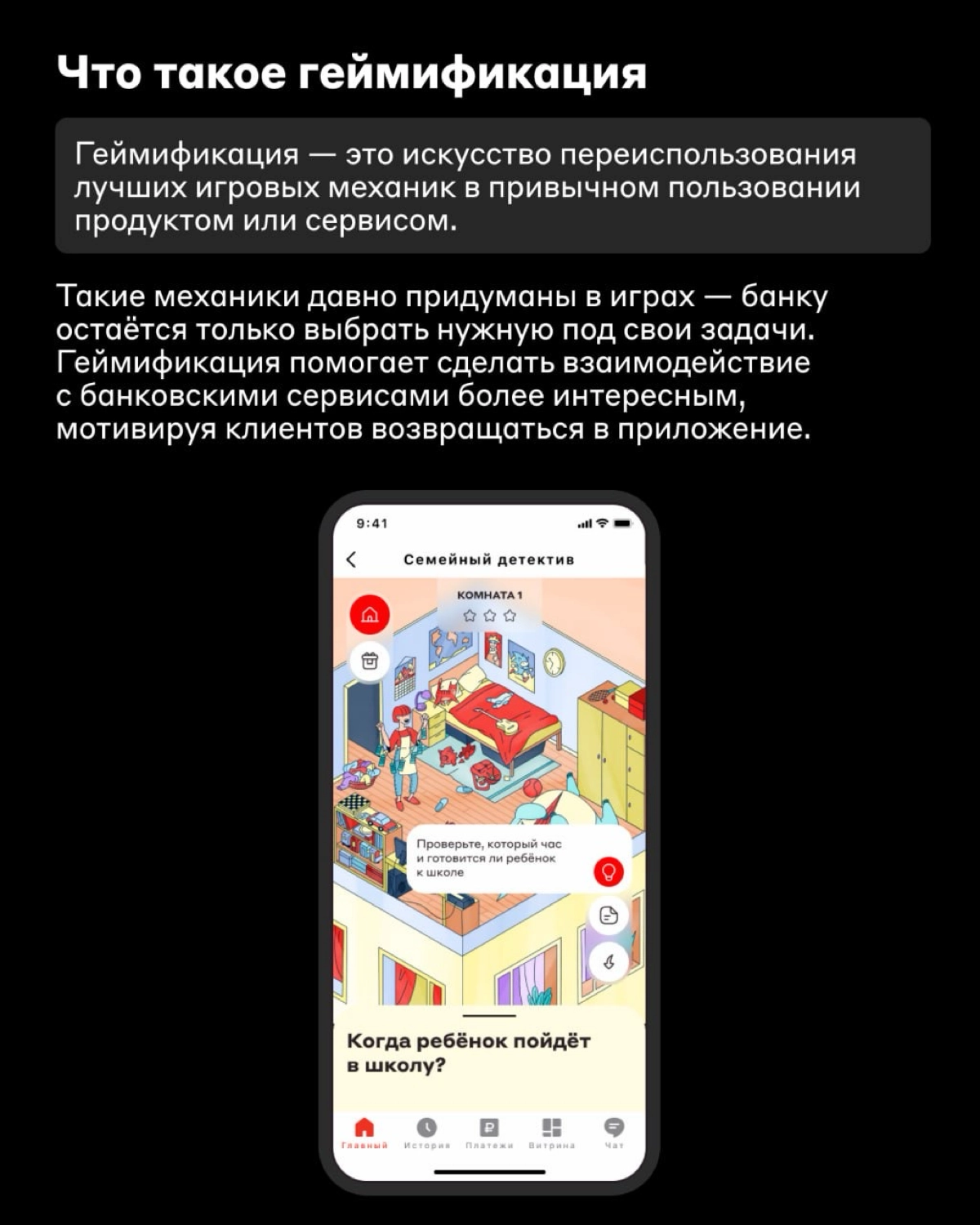 Достижение разблокировано, вот ваши деньги 🎮 | Сетка — новая социальная сеть от hh.ru