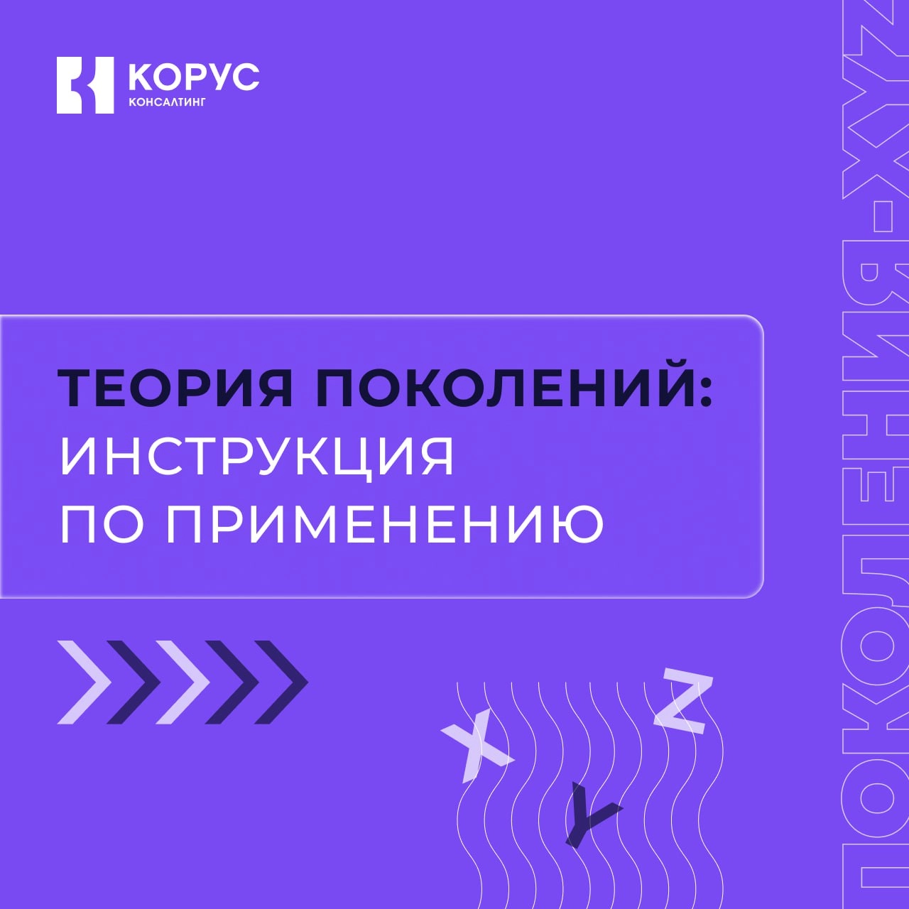 ⚡ Зумеры не хотят работать, отвлекаются на TikTok и увольняются без предупреждения. Миллениалы — склонны к выгоранию, живут в постоянной тревоге и ожидают поддержки | Сетка — новая социальная сеть от hh.ru