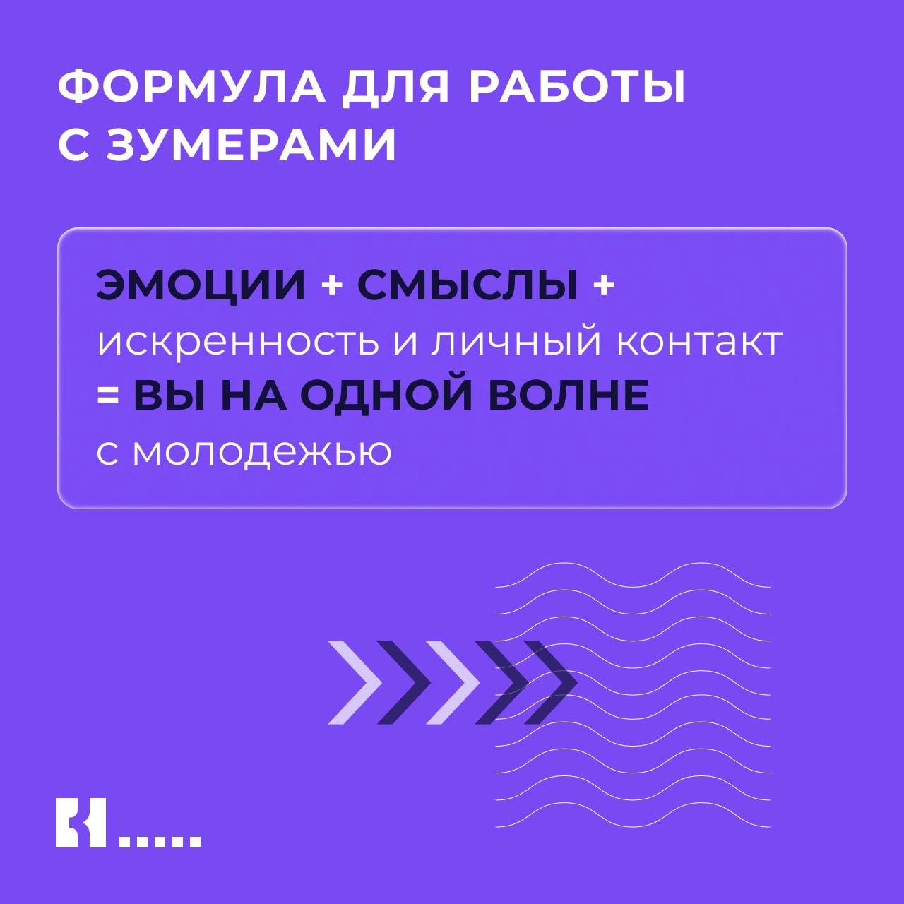 ⚡ Зумеры не хотят работать, отвлекаются на TikTok и увольняются без предупреждения. Миллениалы — склонны к выгоранию, живут в постоянной тревоге и ожидают поддержки | Сетка — новая социальная сеть от hh.ru