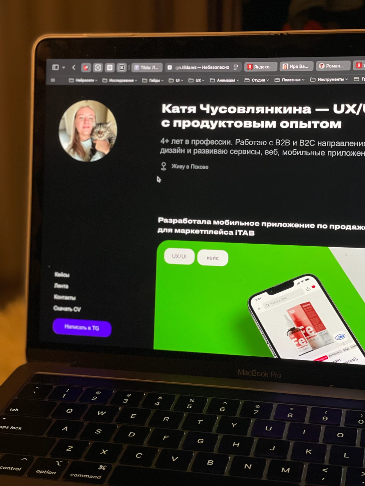 Портфолио дизайнера | Сетка — новая социальная сеть от hh.ru