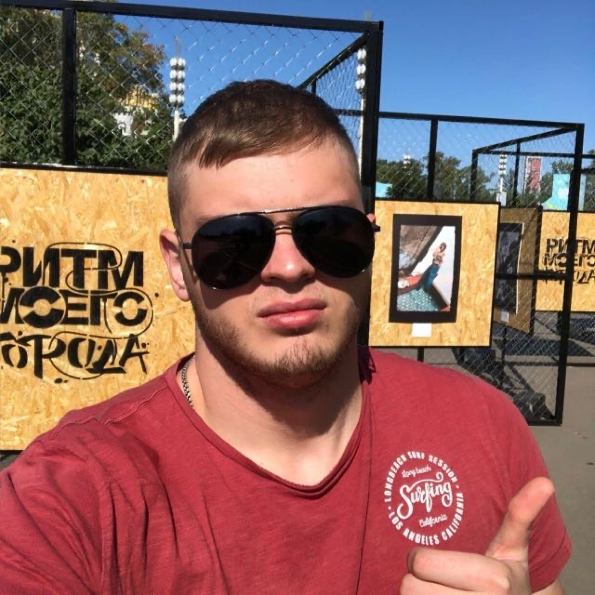 profile avatar
