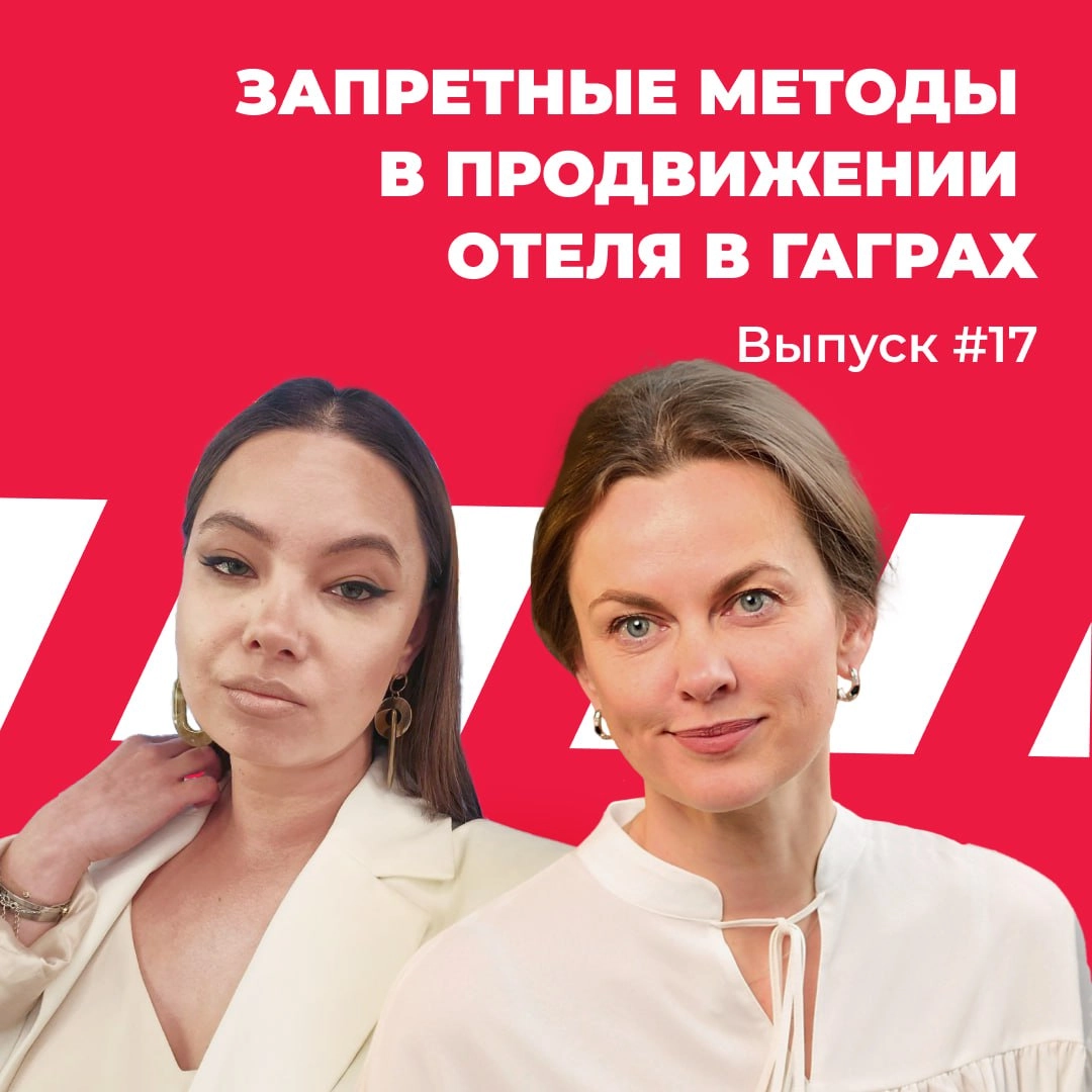 🚫 Встречайте долгожданный выпуск подкаста «Поговорим без котиков» в новом студийном формате!
👥 В этот раз в гостях Анна Хлебникова @AnnaKhlebnikova — предприниматель, основатель самого дорогого бутик-... | Сетка — новая социальная сеть от hh.ru