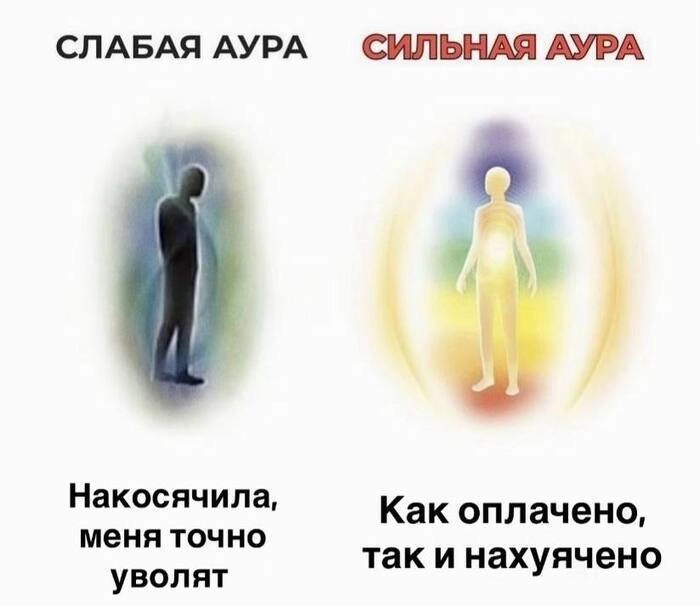 Сегодня пятница, а это значит пора обмениваться мемами! На прошлой неделе самый популярный мем был от Светланы, он👆
Спасибо за активность!)
Публикуй мемы в комментариях и голосуй за другие любой реакц... | Сетка — новая социальная сеть от hh.ru
