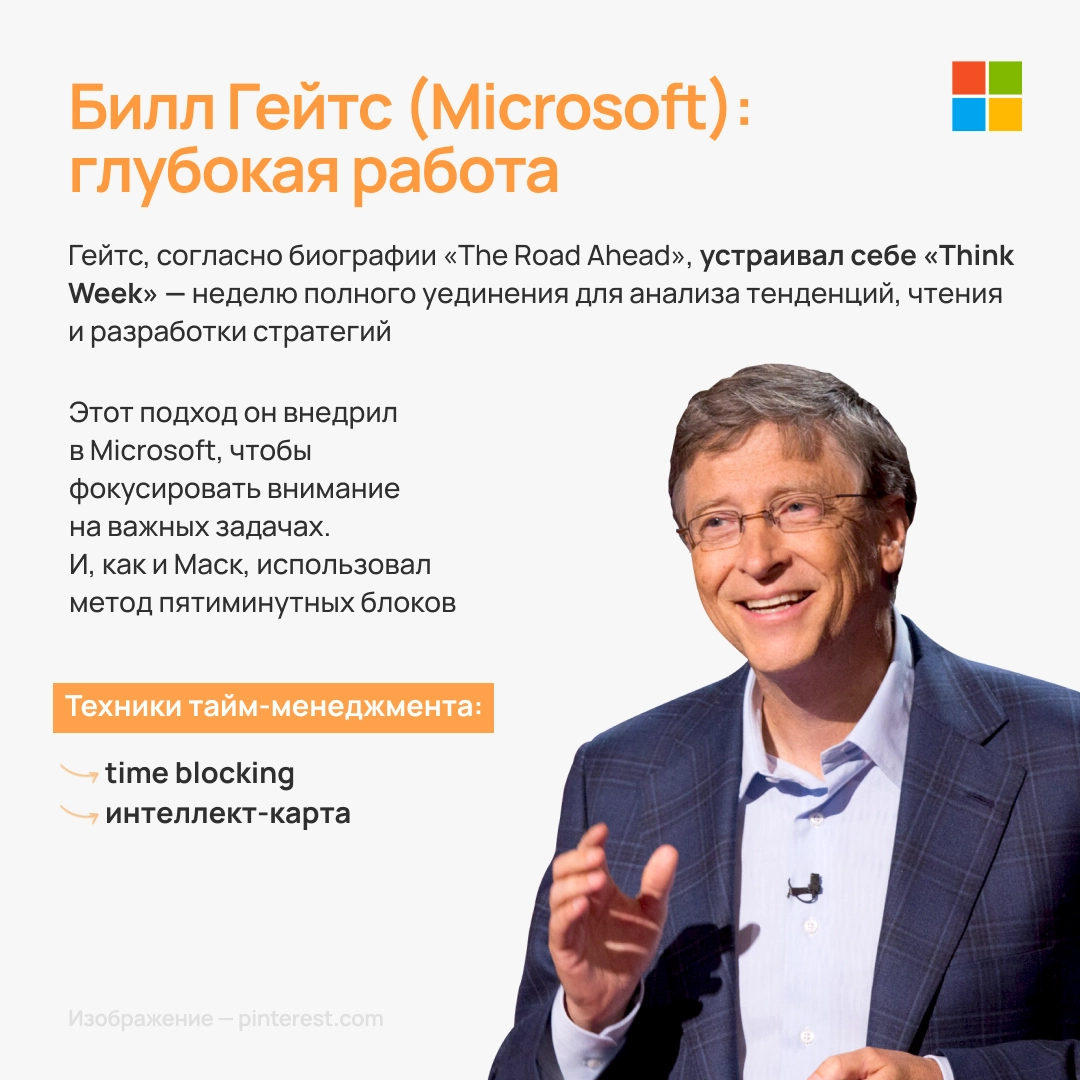 Учимся у тех, кто смог | Сетка — новая социальная сеть от hh.ru