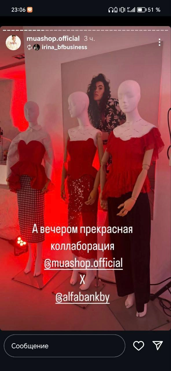 Бренд одежды MUA и Альфа-банк выкатили интересный коллаб на основе ИИ
Довольно необычное сочетание брендов, как по мне)
Суть в том, что они попросили клиенток прислать свои фотки | Сетка — новая социальная сеть от hh.ru