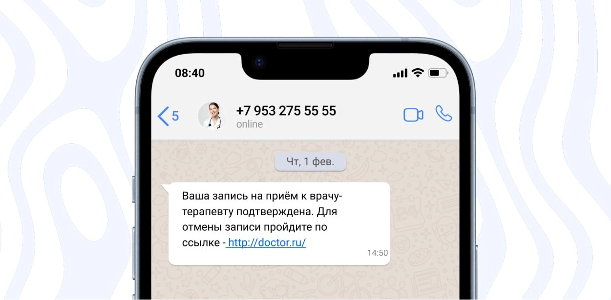 А вы знали, что на нашу платформу вернулся WhatsApp Simple? 👀
Это альтернативный канал для рассылок в WhatsApp | Сетка — новая социальная сеть от hh.ru