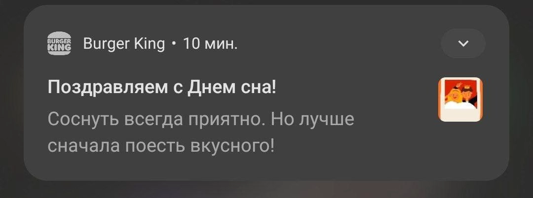 Вот это поворот, кому то сегодня по жопе то надают 😆 | Сетка — новая социальная сеть от hh.ru