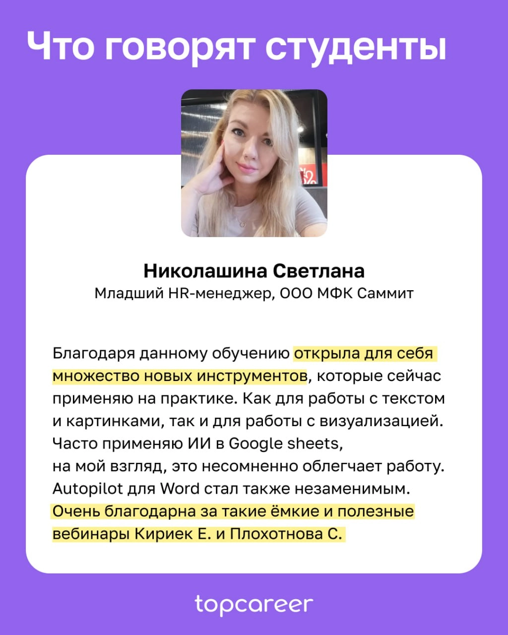 По данным РБК Тренды, 75% руководителей опасаются, что неспособность внедрить ИИ может привести к закрытию их бизнеса уже в 2024 году, а 80% руководителей считают, что ИИ-автоматизацию можно применить... | Сетка — новая социальная сеть от hh.ru