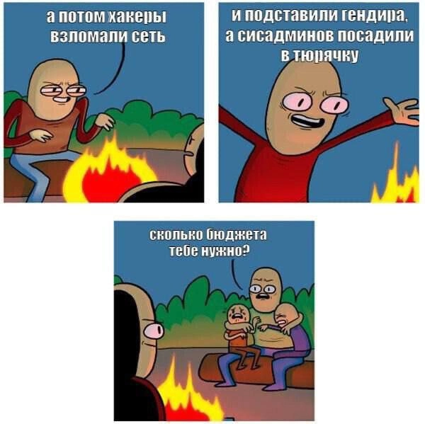 Когда пришел к CISO 😅 | Сетка — новая социальная сеть от hh.ru