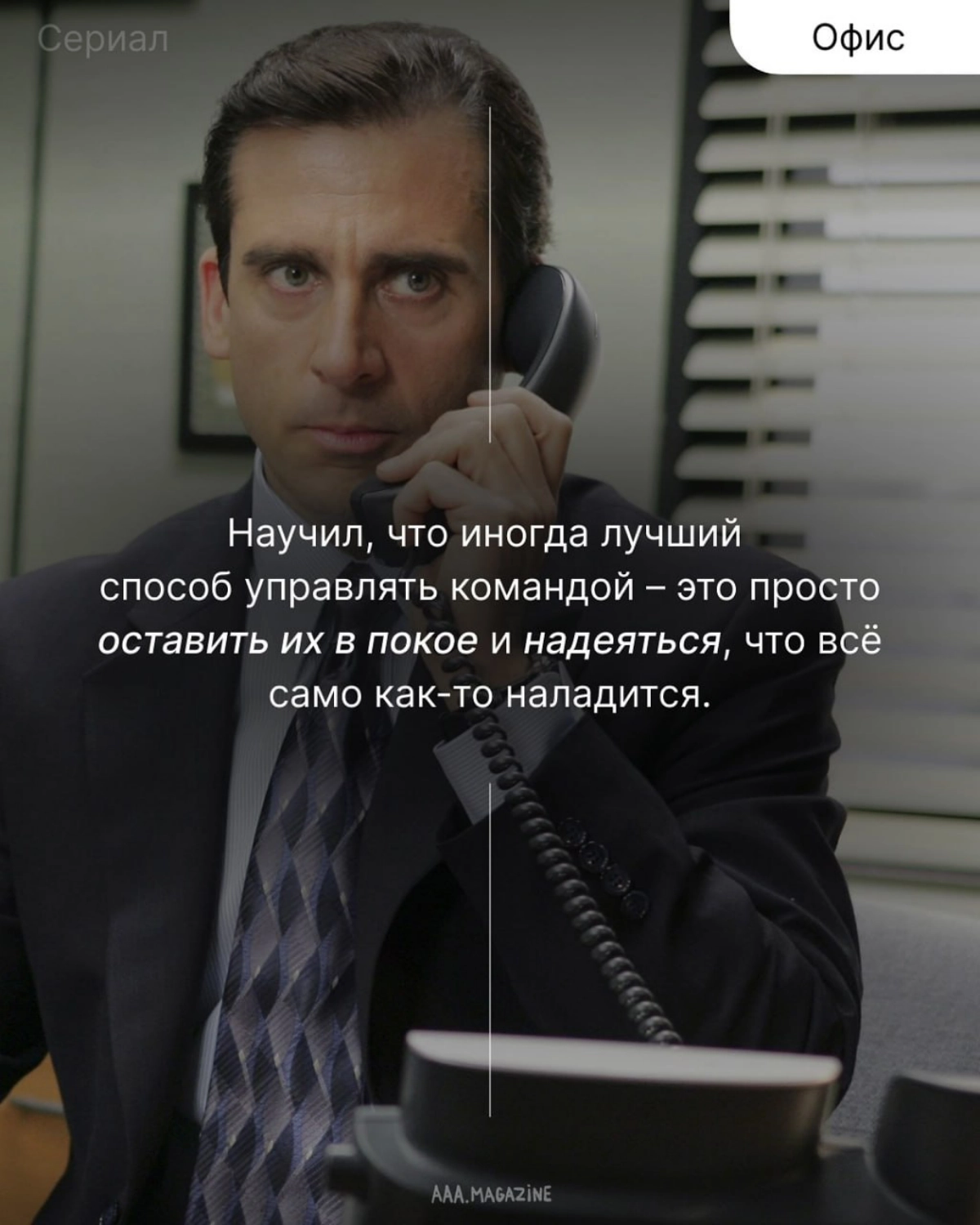 Да простят меня проджект менеджеры 😅 | Сетка — новая социальная сеть от hh.ru