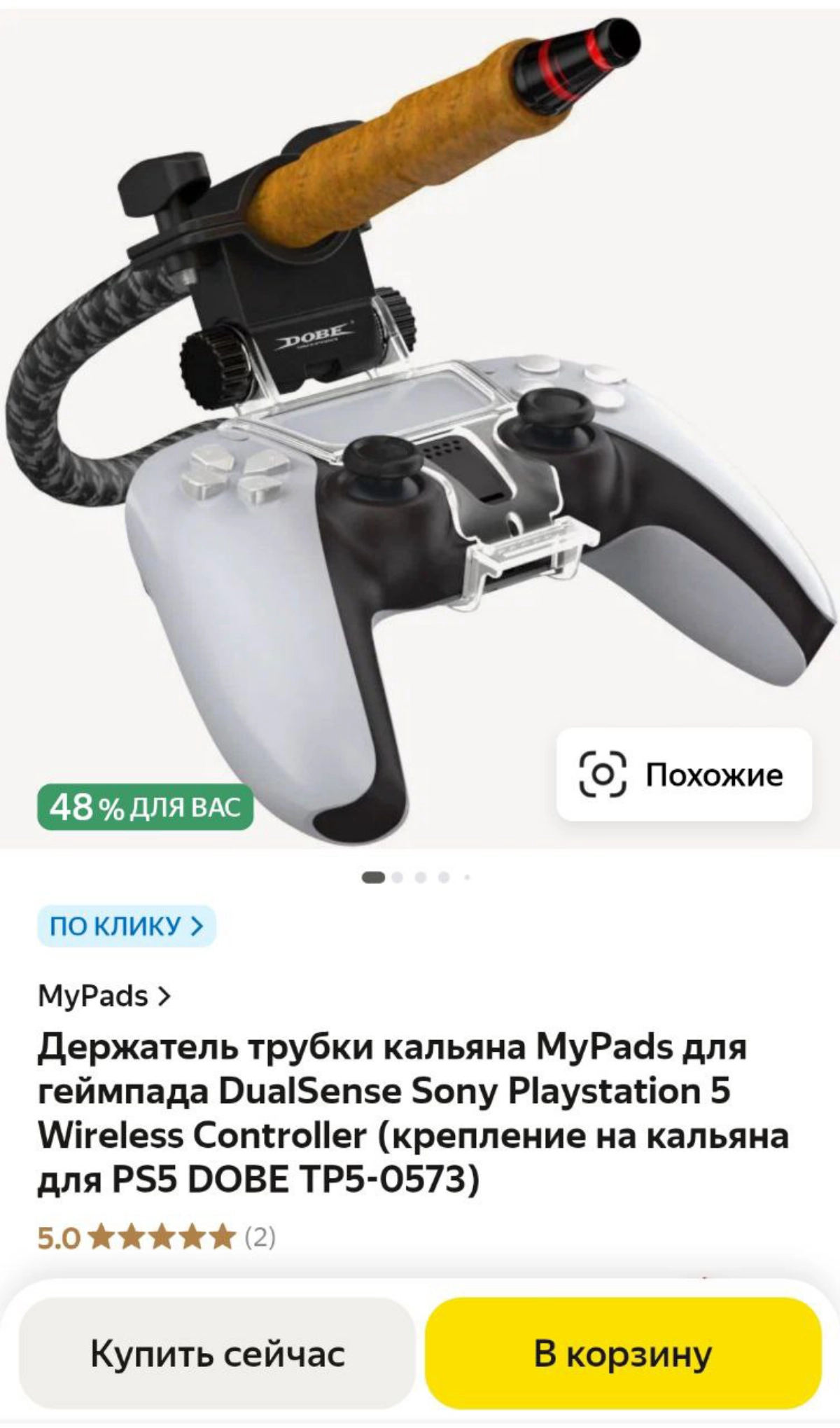 Досрочный кандидат на звание фичи года | Сетка — новая социальная сеть от hh.ru