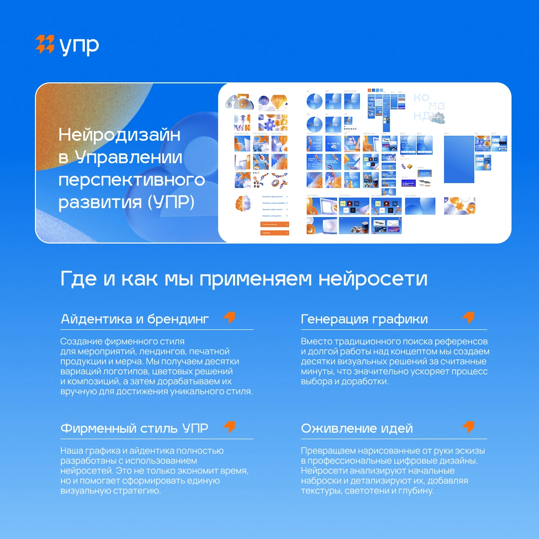 Нейродизайнеры | Сетка — новая социальная сеть от hh.ru