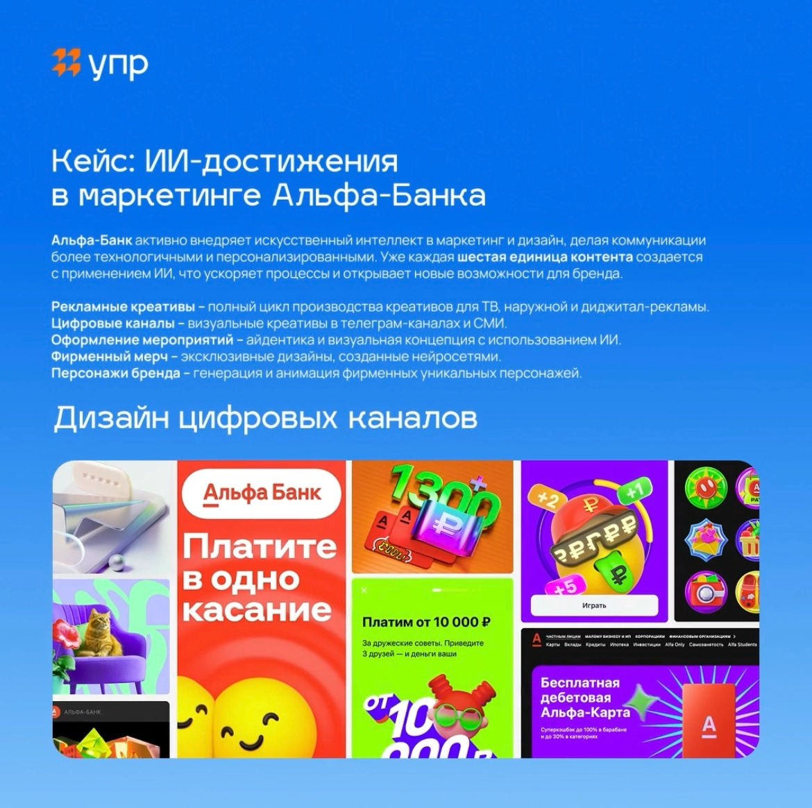 Нейродизайнеры | Сетка — новая социальная сеть от hh.ru