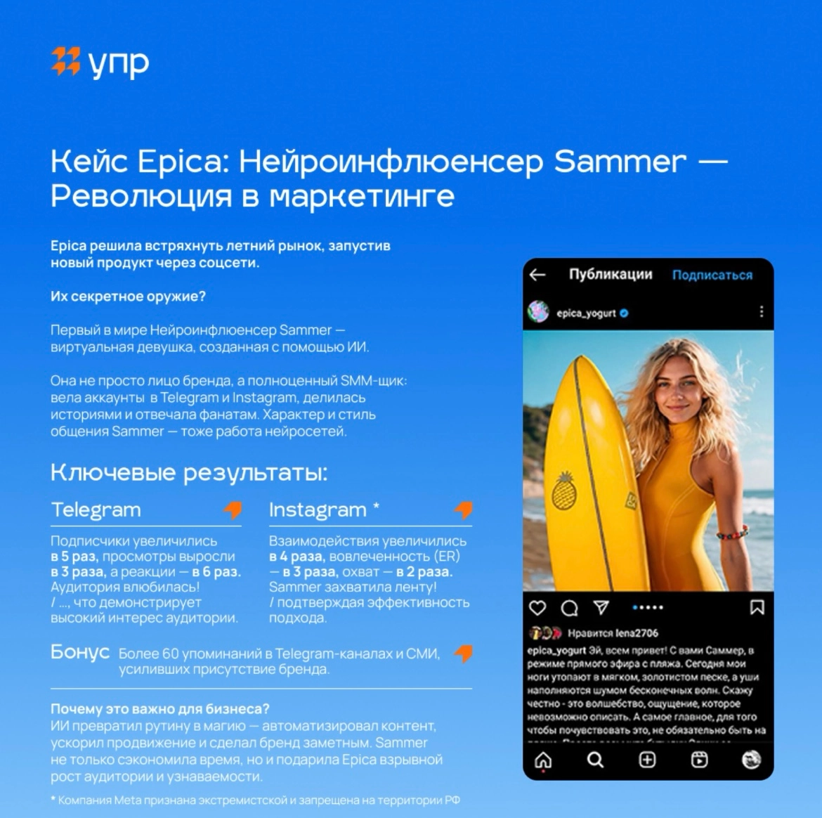 Нейродизайнеры | Сетка — новая социальная сеть от hh.ru