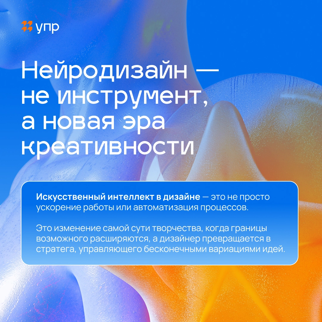 Нейродизайнеры | Сетка — новая социальная сеть от hh.ru