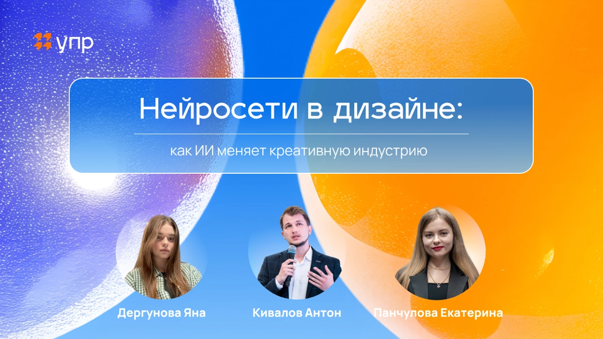 Нейродизайнеры | Сетка — новая социальная сеть от hh.ru