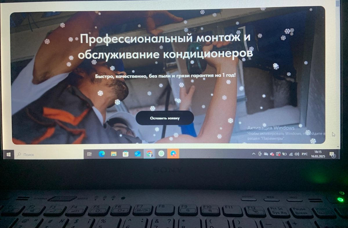 Креативный лендинг-Как снежинки помогли охладить конкуренцию | Сетка — новая социальная сеть от hh.ru