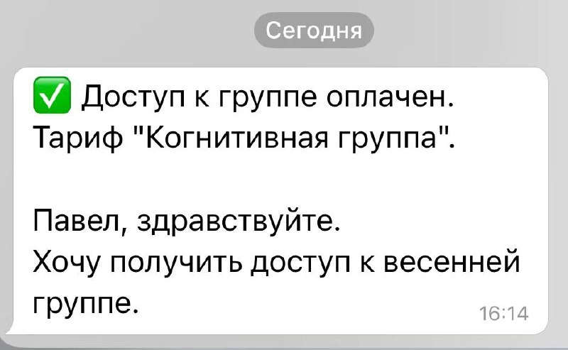 Вот и понедельник. 
Это последняя неделя с бесплатными консультациями для тех, кто сомневается или боится идти в группу | Сетка — новая социальная сеть от hh.ru