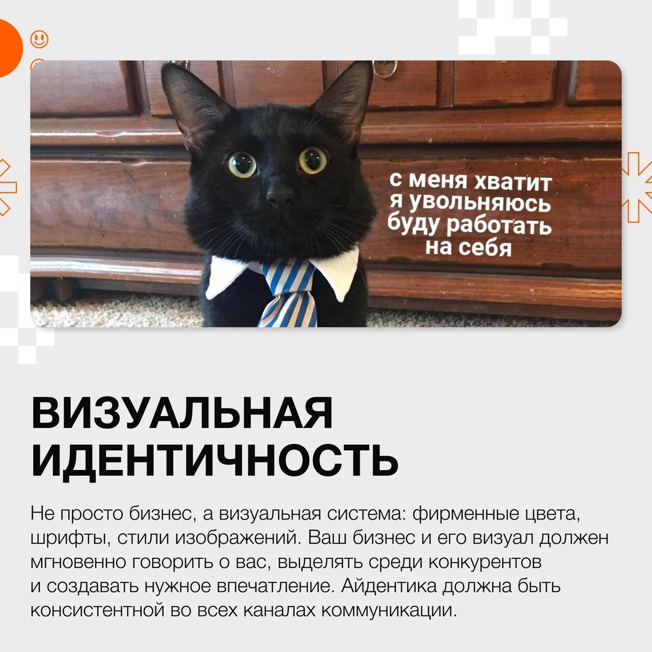 👤 Совет профи: 5 поинтов от дизайнера для хороших продаж
Смело листай карточки! 
На связи Дэн Роач, сеньор дизайнер, автор канала @daroachdesign | Сетка — новая социальная сеть от hh.ru