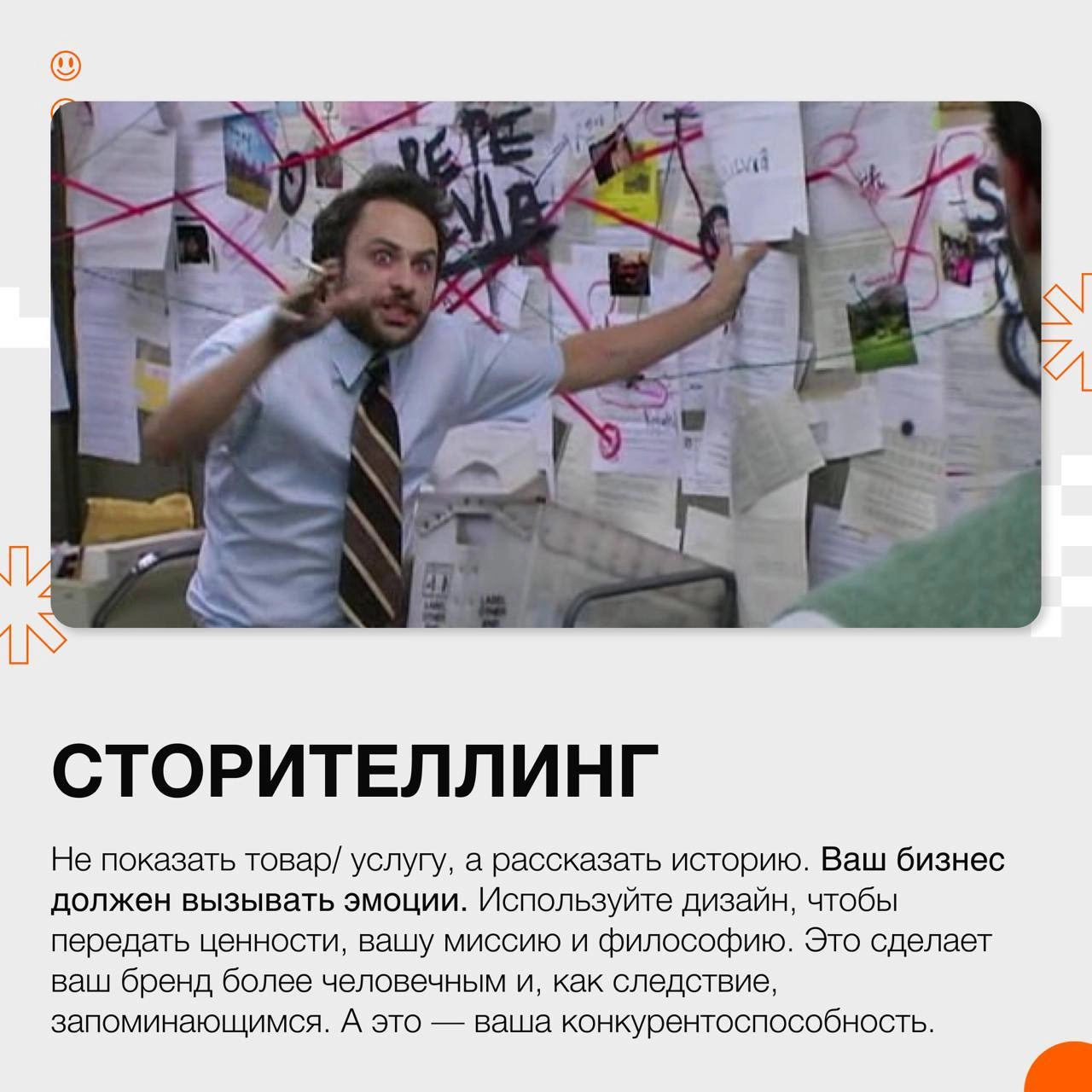 👤 Совет профи: 5 поинтов от дизайнера для хороших продаж
Смело листай карточки! 
На связи Дэн Роач, сеньор дизайнер, автор канала @daroachdesign | Сетка — новая социальная сеть от hh.ru