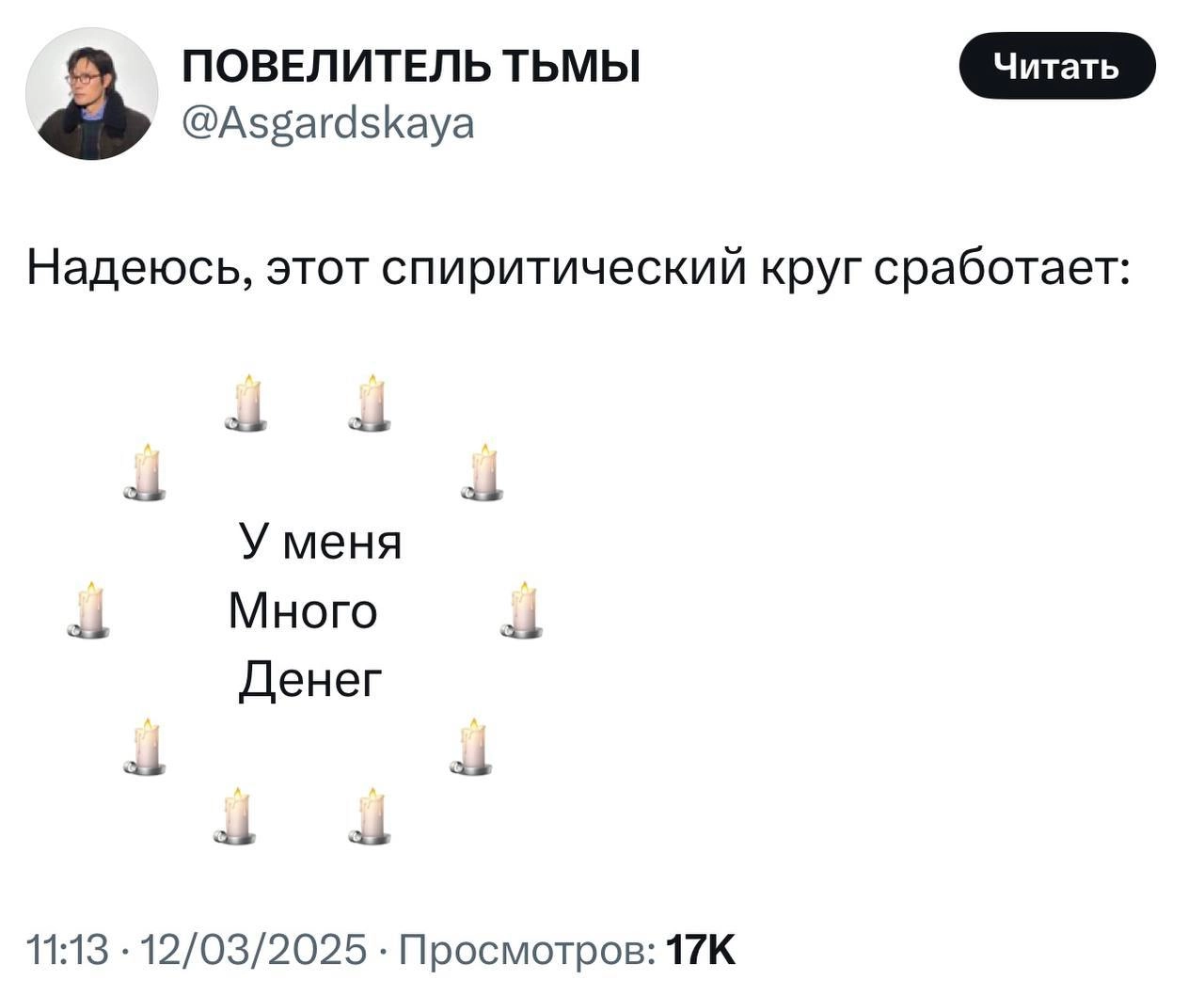 Делись в комментариях своим любимым мемом прошлой недели. 
#понирупор #мемврупор | Сетка — новая социальная сеть от hh.ru